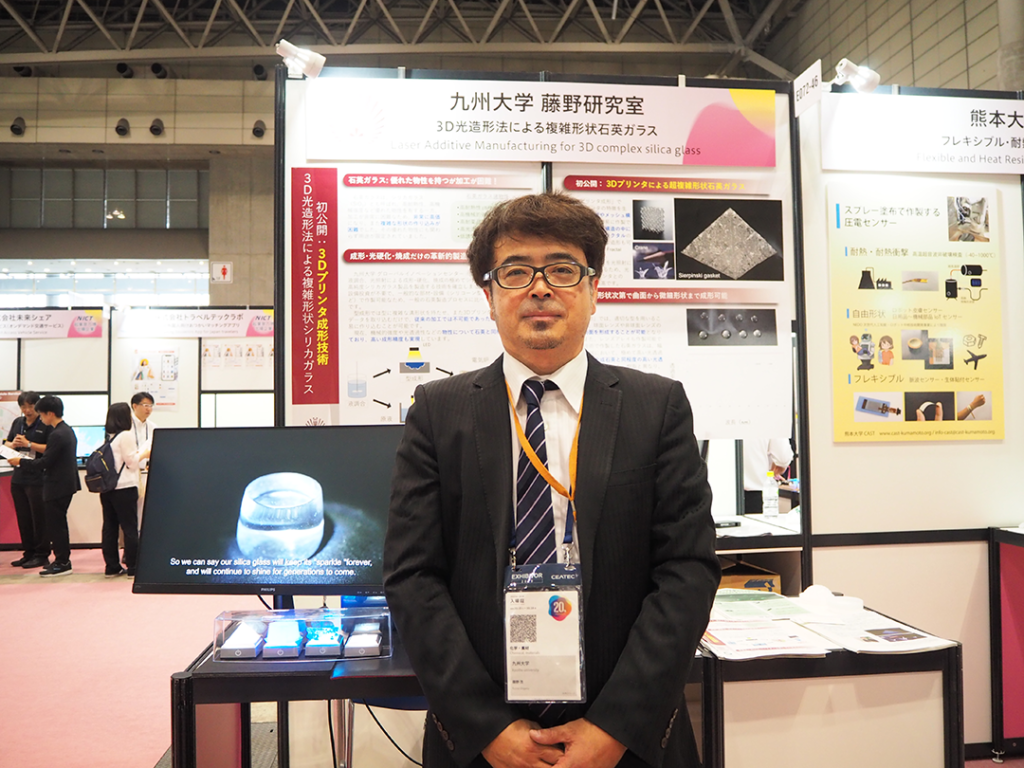 九州大学　藤野教授