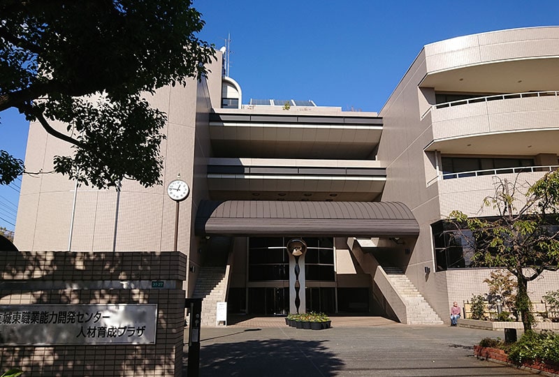 能力開発センターのイメージ