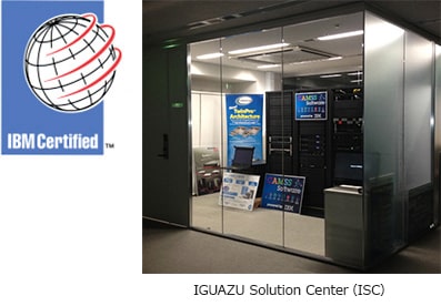 IGUAZU Solution Center（ISC）