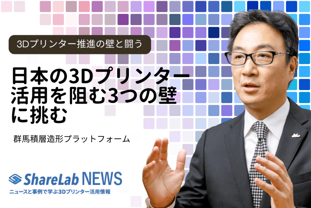 GAM-ミシュラン-小川氏