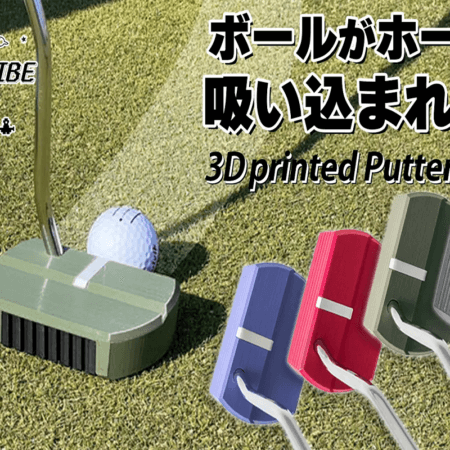 3D-printed-putter／出典：FTWT-Japan社