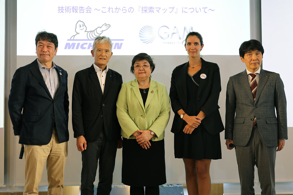 2023517_GAM技術報告会_公式写真