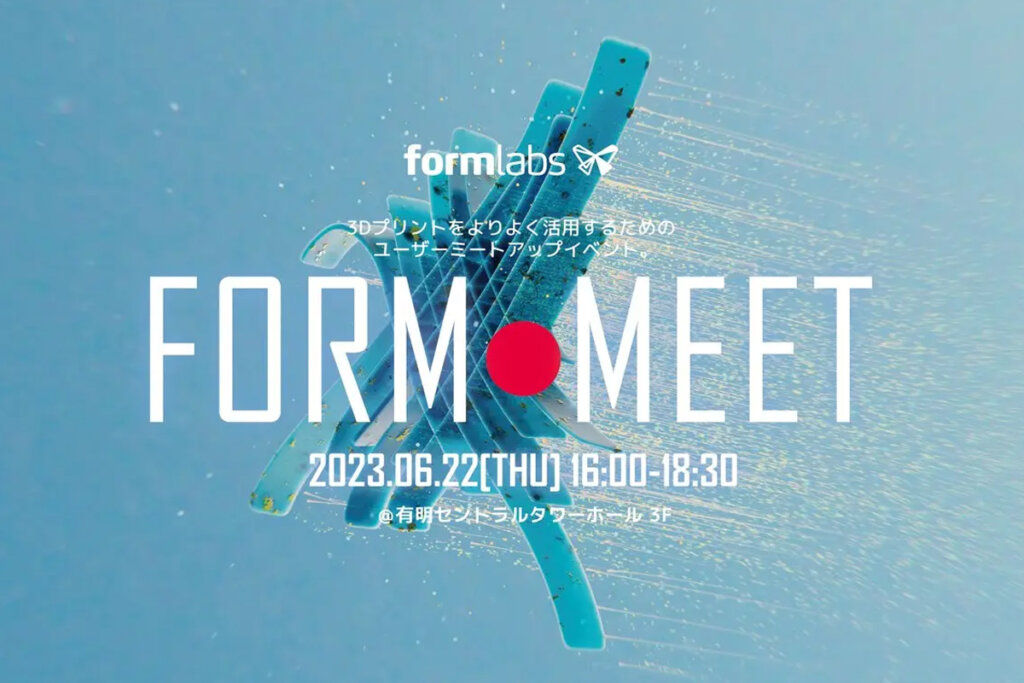 Formmeet