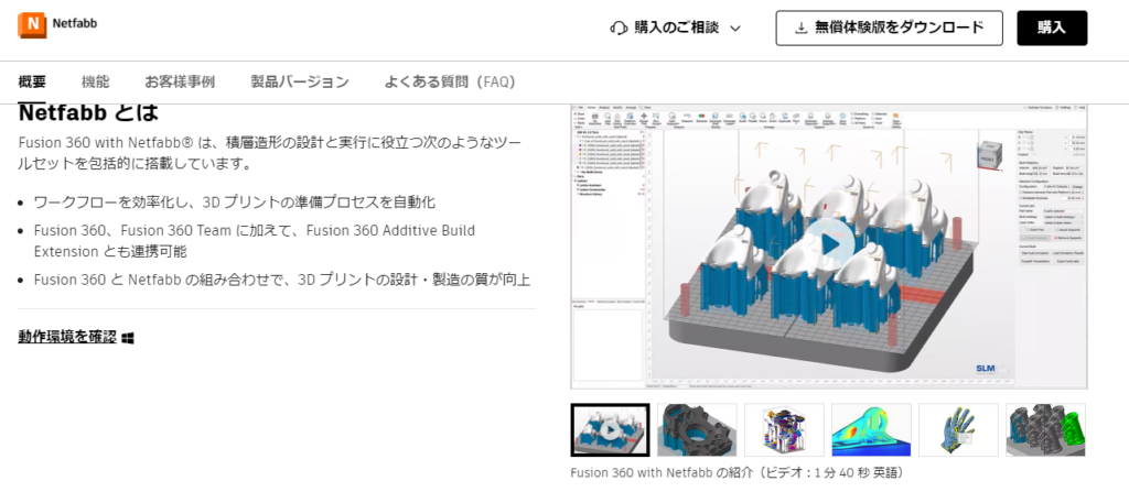 3Dプリンタ】3Dプリンタを印刷するときに出てくる「G-code」って何