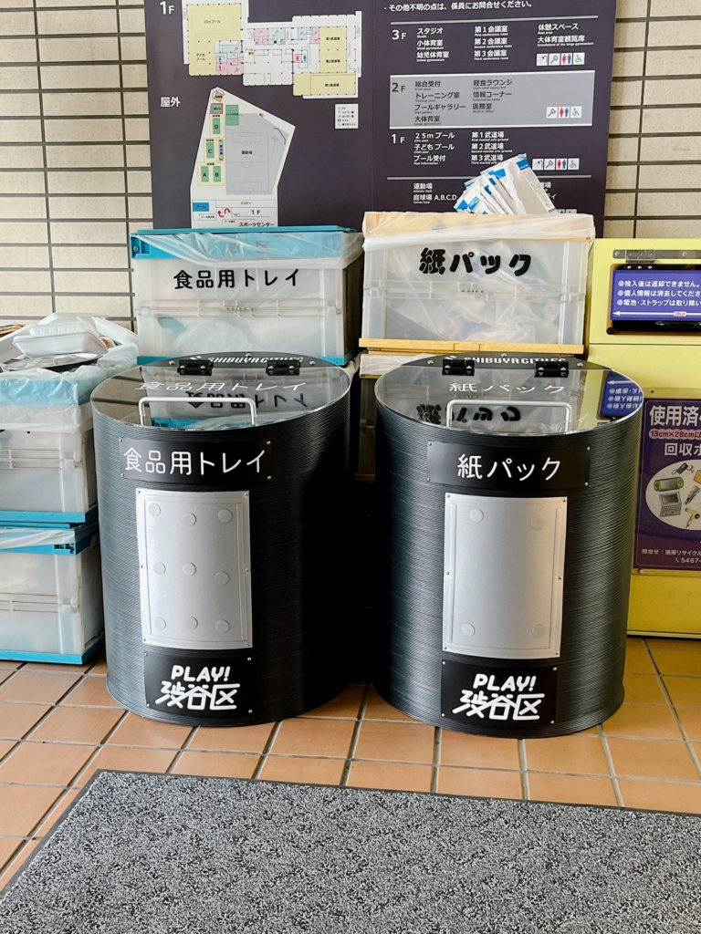 渋谷区スポーツセンターに設置された3Dプリンター製リサイクルボックス／出典：渋谷区.