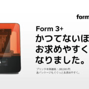 プレスリリース