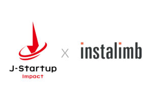 J-startupのインパクトスタートアップに選定されたインスタリム