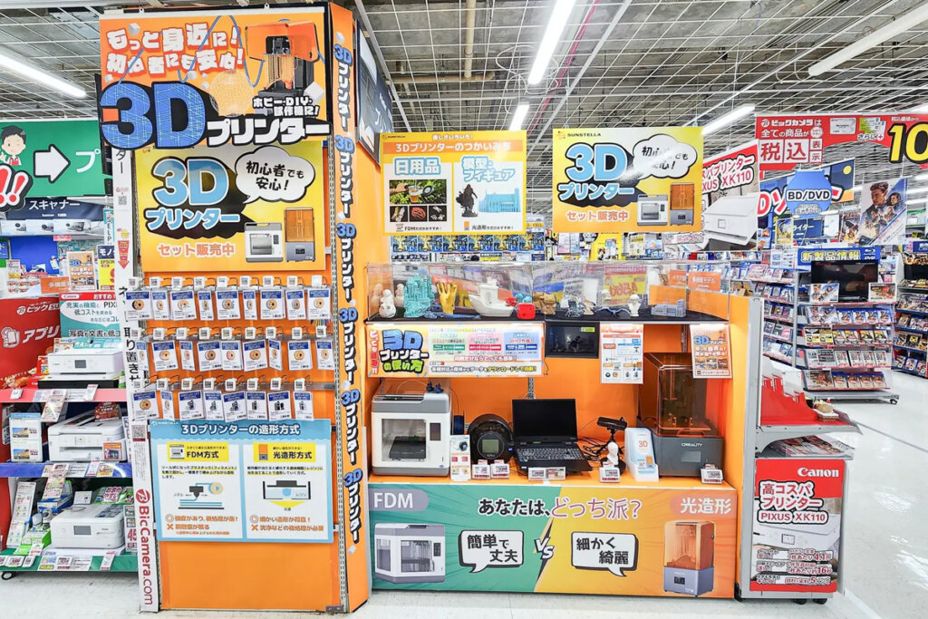 ビックカメラ有楽町店のようす