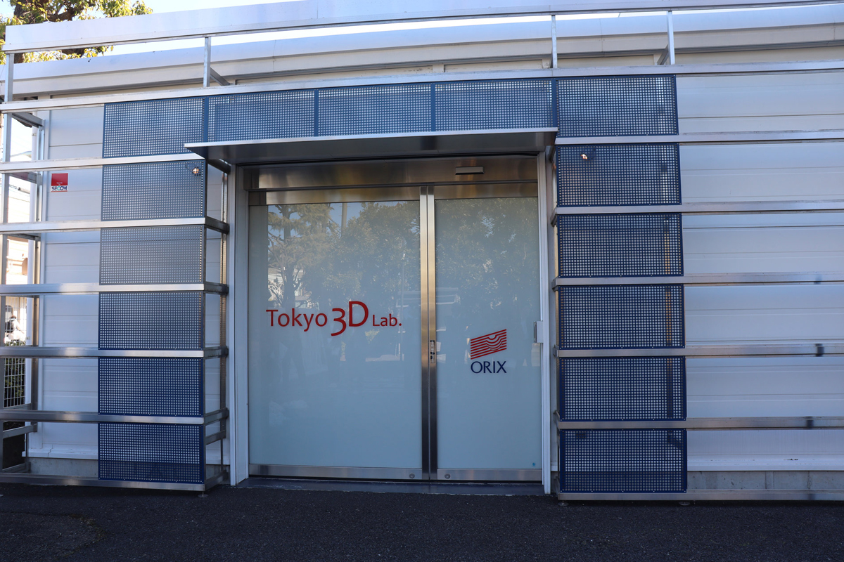 3Dプリンター体験拠点「Tokyo 3D Lab.