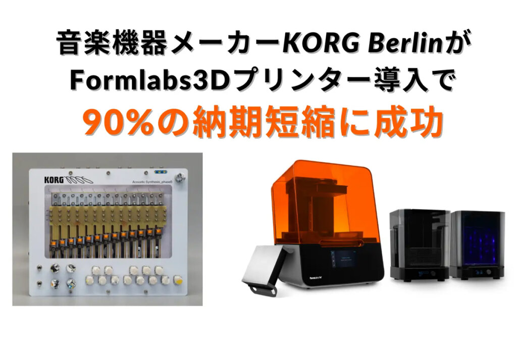 システムクリエイト社のプレスリリースより。