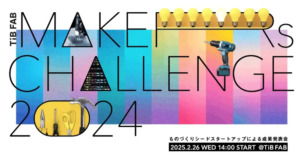 TIB2025