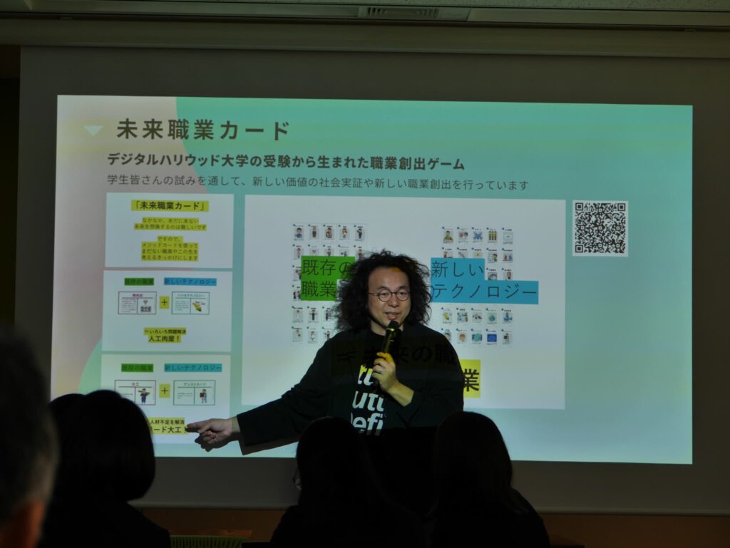 星野氏講演の様子(日本AM協会提供)