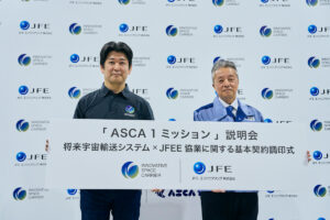 ISCのプレスリリースより。