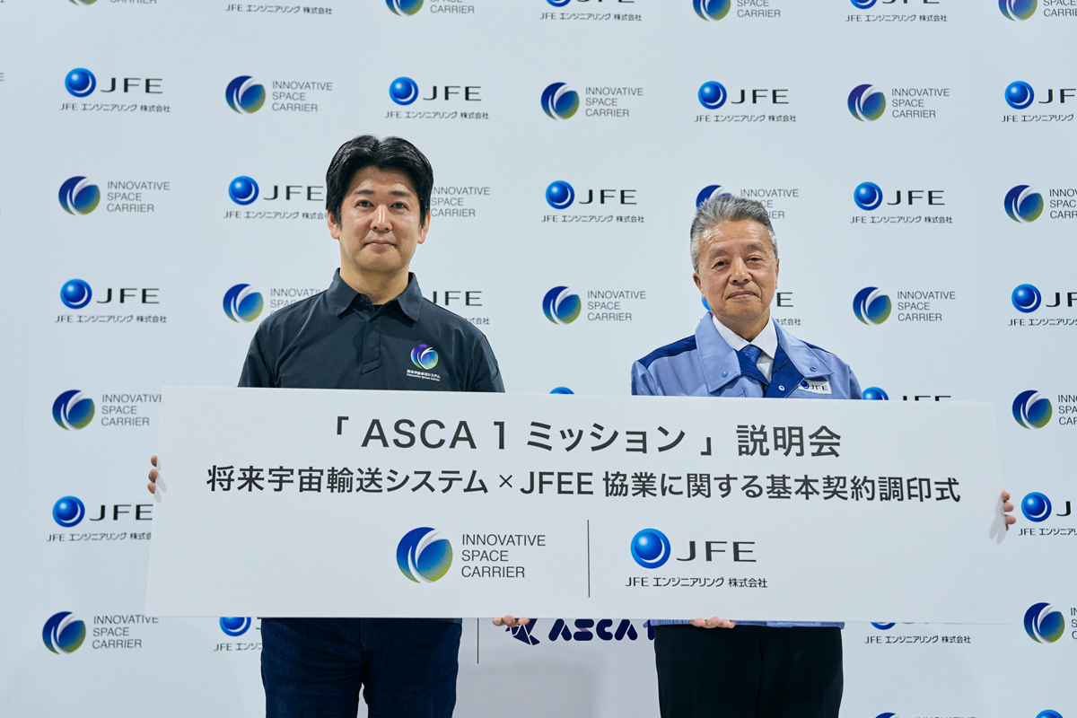 ISCのプレスリリースより。