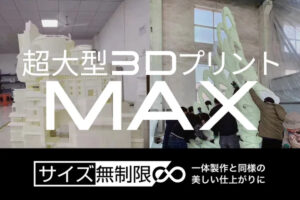 Bfullのプレスリリースより。