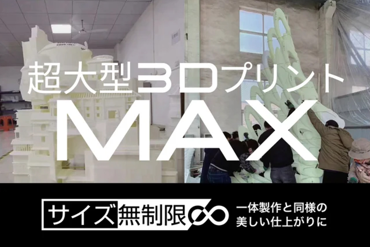 Bfullのプレスリリースより。