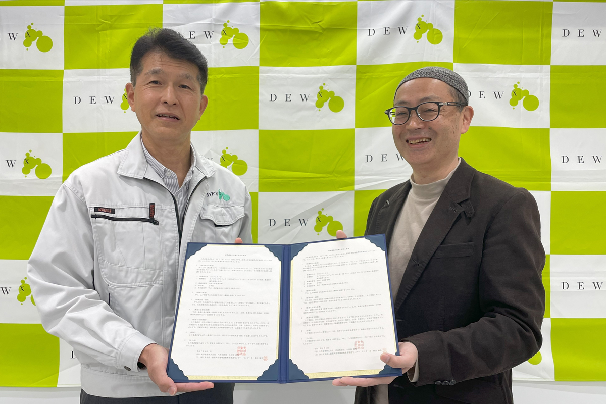 滋賀大学・産学公連携推進機構の活動・イベントページより。