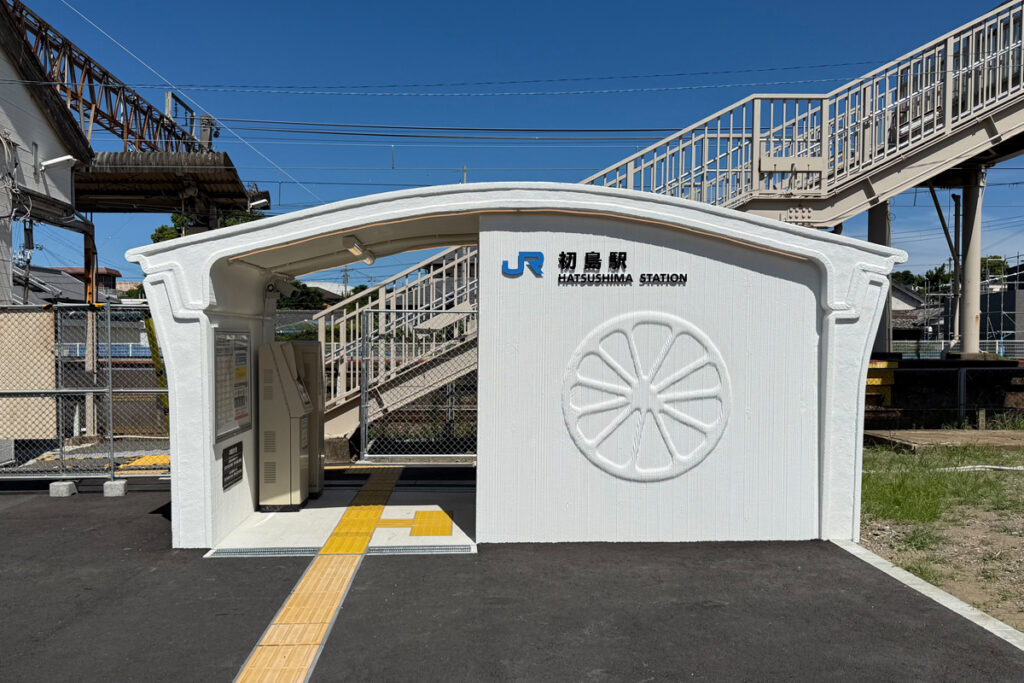 「初島駅新駅舎」