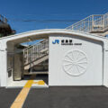 「初島駅新駅舎」