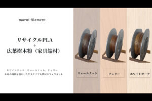 井上企画のプレスリリース。