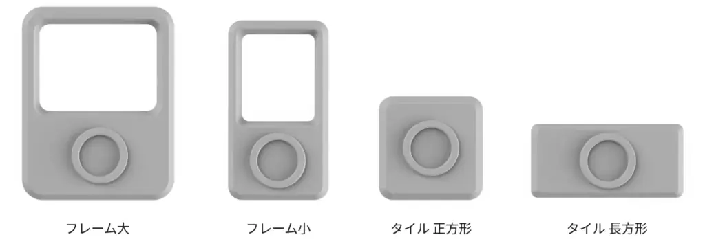 さまざまな家電のボタンに対応できるよう、4種類の形状と8種類の記号を用意している。（出典：パナソニック）