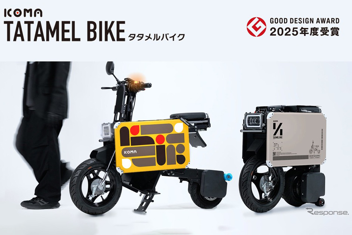 ICOMA、折りたたみ電動バイク「タタメルバイク」