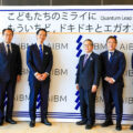 新経営体制と今後の事業戦略を発表（出典：AIバイオメディカル）