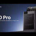 最新3Dプリンター「H2D Pro」（出典：APPLE TREE、Bambu Lab）