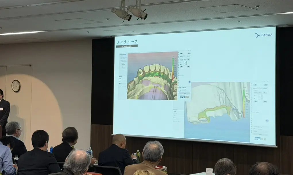 2025年11月2日に行われた歯科医院様向け大規模セミナー「デジタル義歯の今とこれから」の様子（出典：三和デンタル）