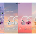 出典：lifeear