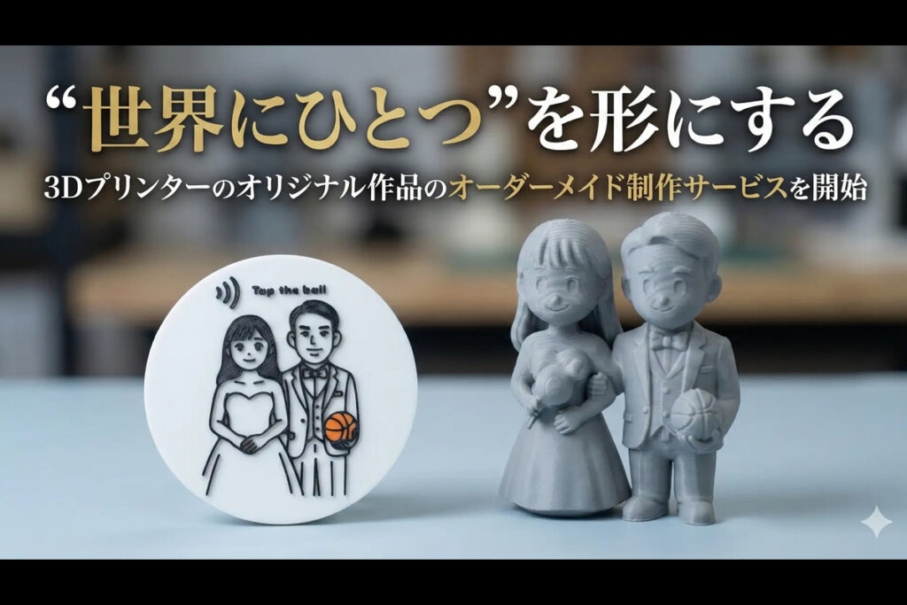 出典：株式会社ウォーカー