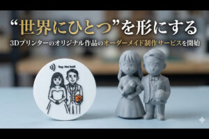 出典：株式会社ウォーカー