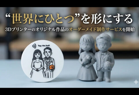 出典：株式会社ウォーカー