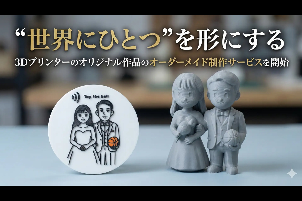 出典:株式会社ウォーカー