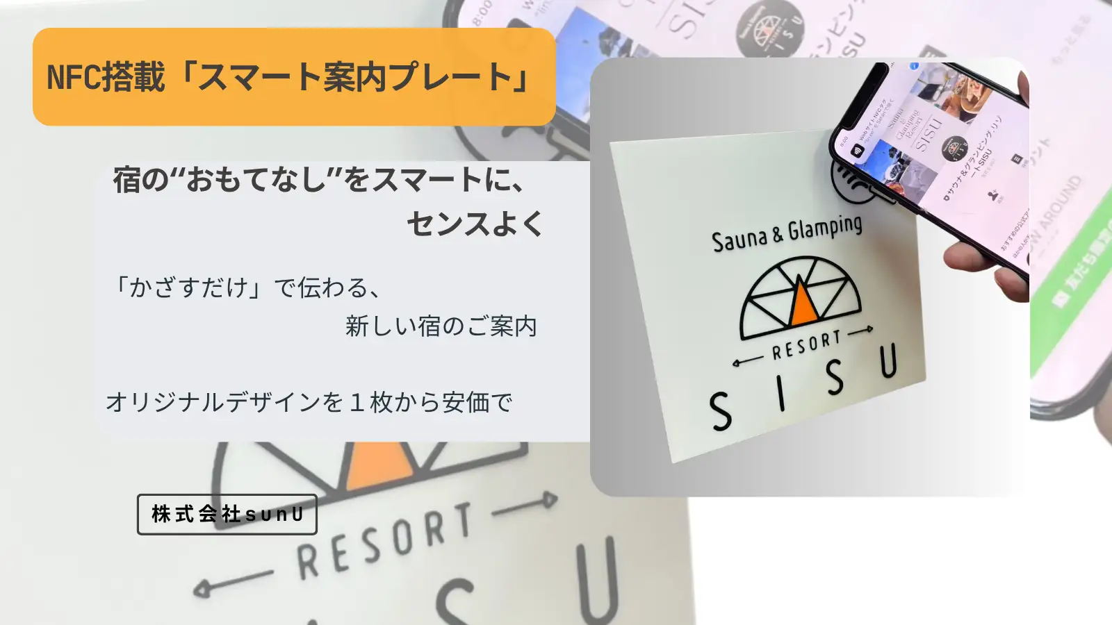 出典:株式会社ウォーカー