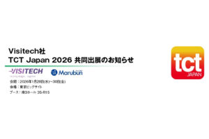 出典：丸文株式会社