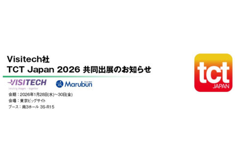 出典：丸文株式会社