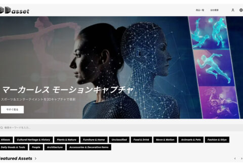 公開プラットフォーム（※プレビューデータはブラウザ最適化のため解像度が少し低くなっている）出典：IZUTSUYA