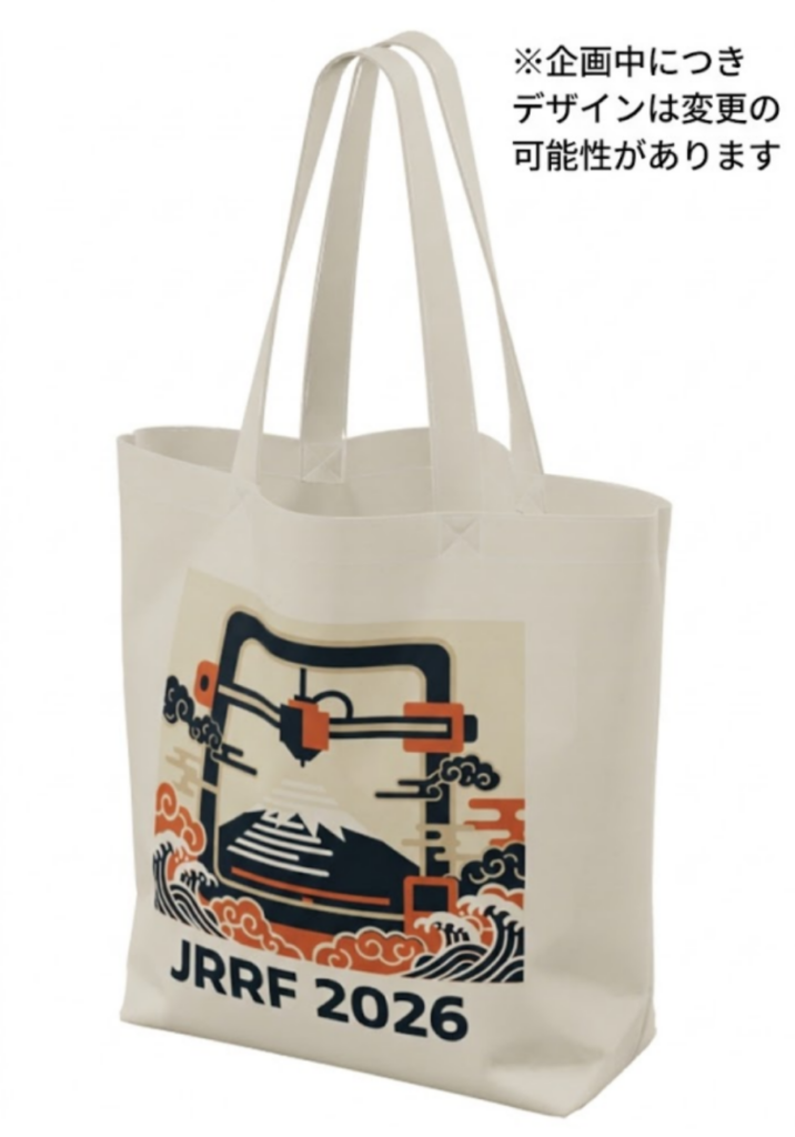 出典：Japan RepRap Festival 2025 運営事務局