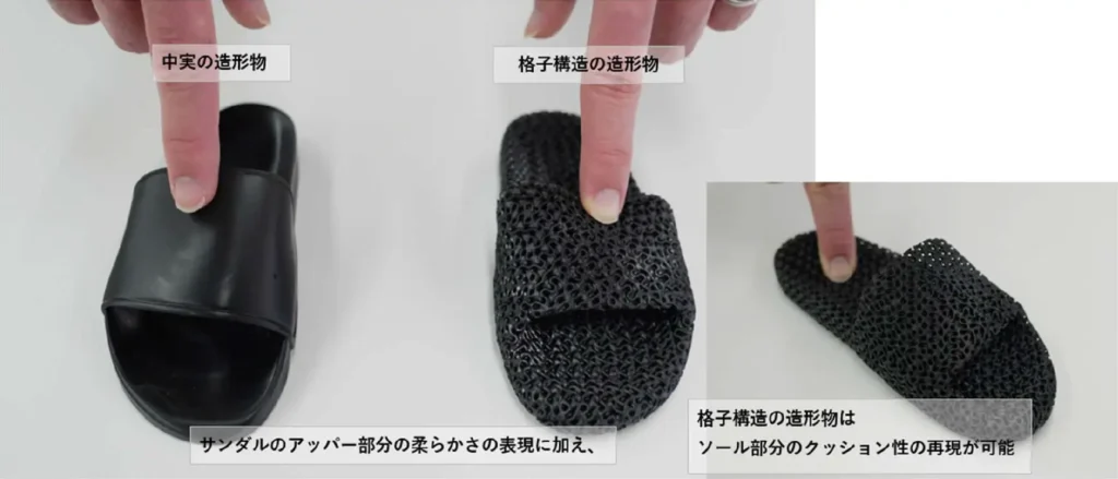 生地の柔軟性とクッション性を再現した造形物。市販の光造形方式3Dプリンタで製作。（出典：ミマキエンジニアリング）