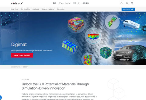 出典：Cadence公式サイト Digimatページ