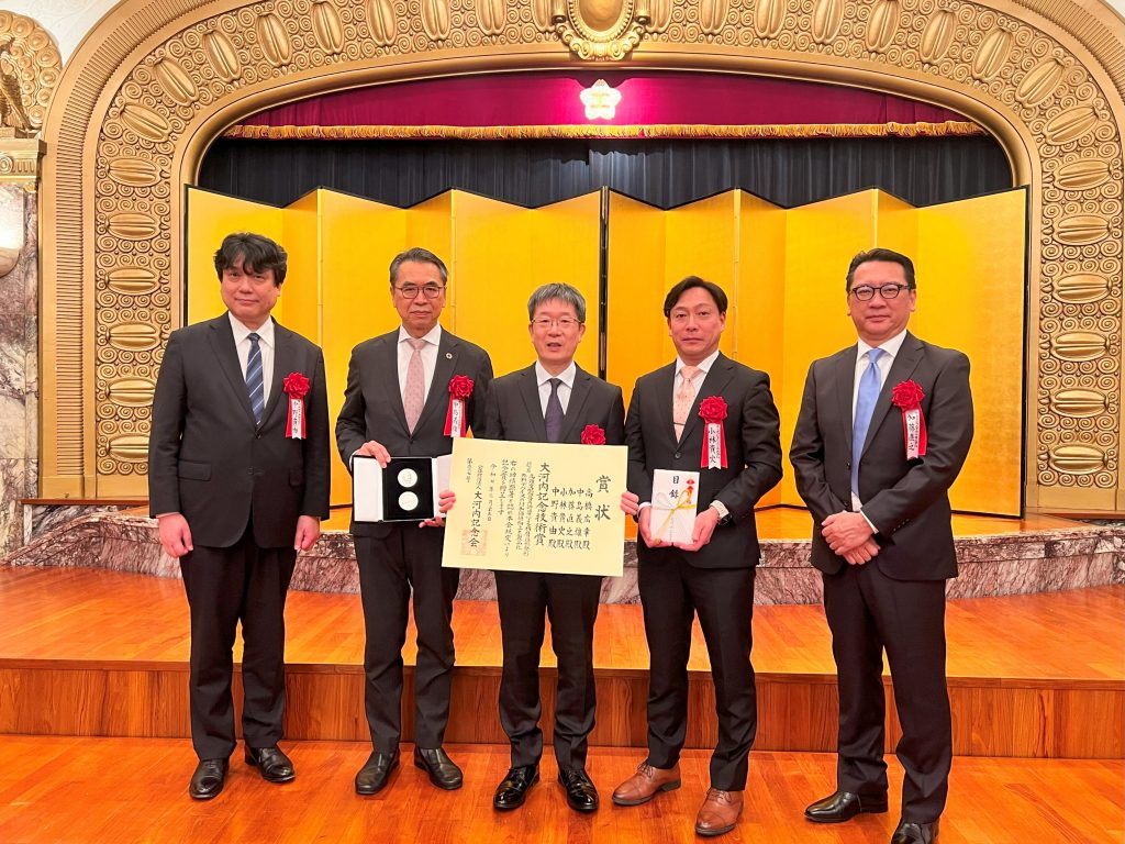 ナカシマヘルスフォース（旧帝人ナカシマメディカル）第71回大河内記念技術賞 授賞式