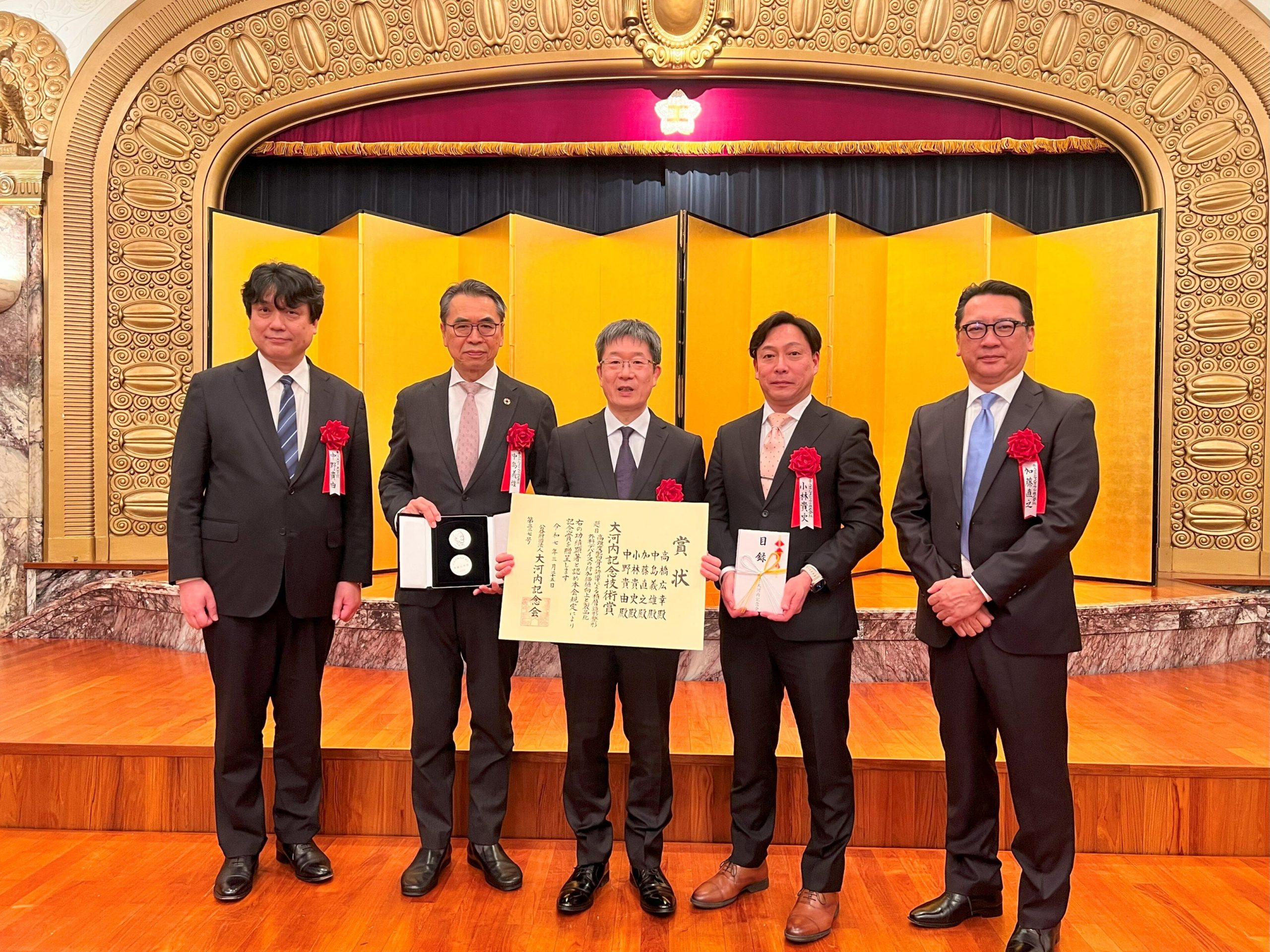 ナカシマヘルスフォース（旧帝人ナカシマメディカル）第71回大河内記念技術賞 授賞式