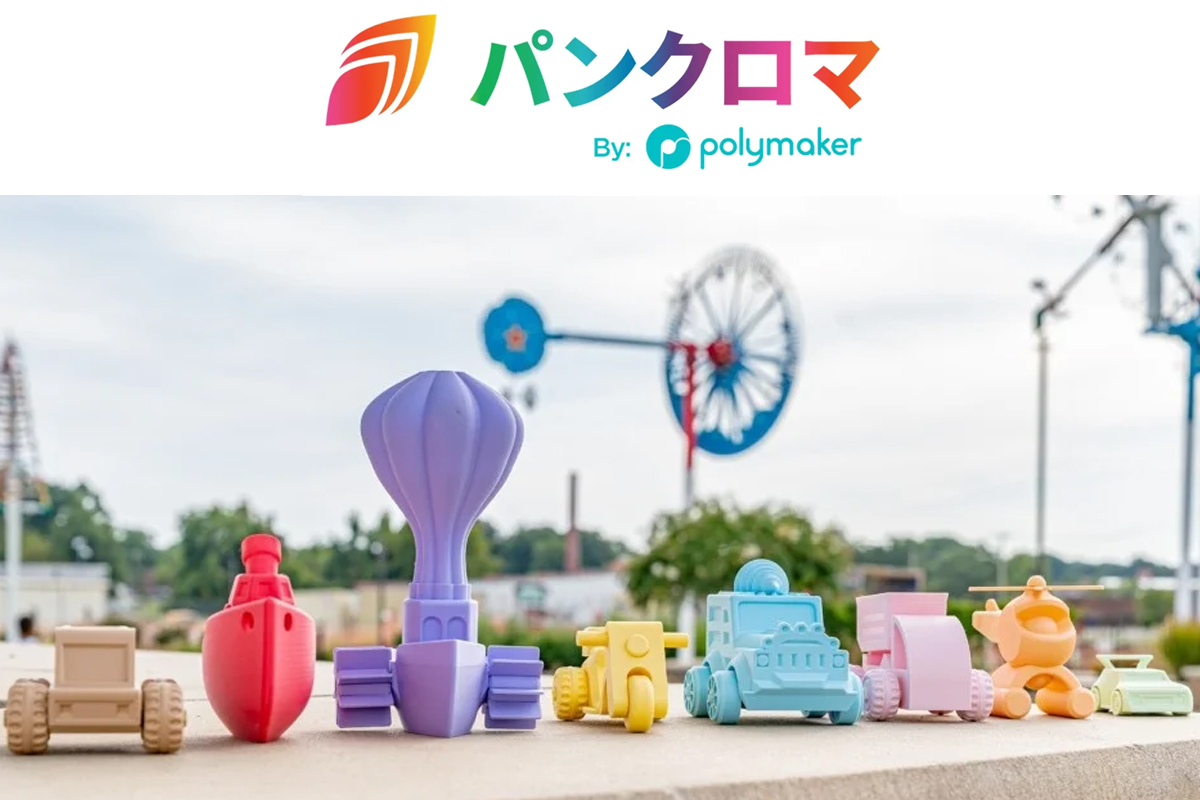 出典：サンステラ