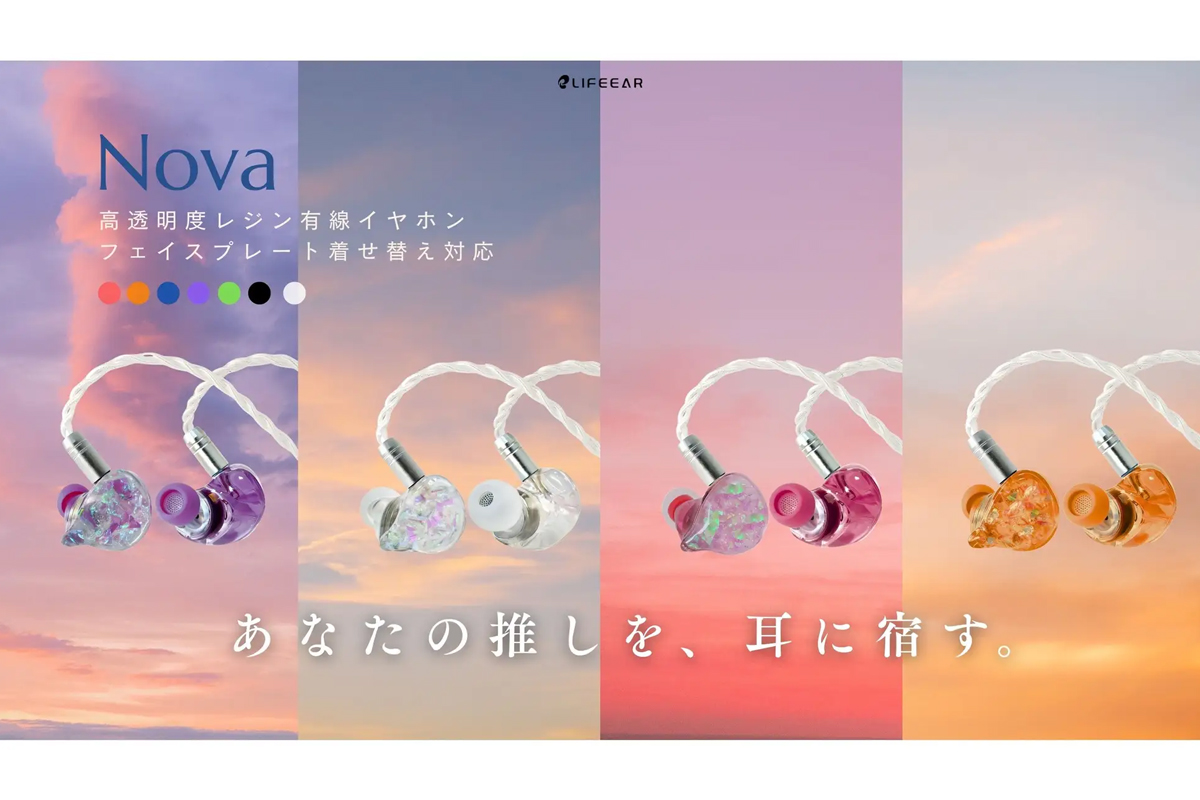 出典：lifeear