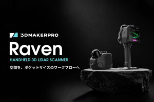 出典：APPLE TREE、3DMakerpro