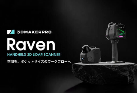 出典：APPLE TREE、3DMakerpro