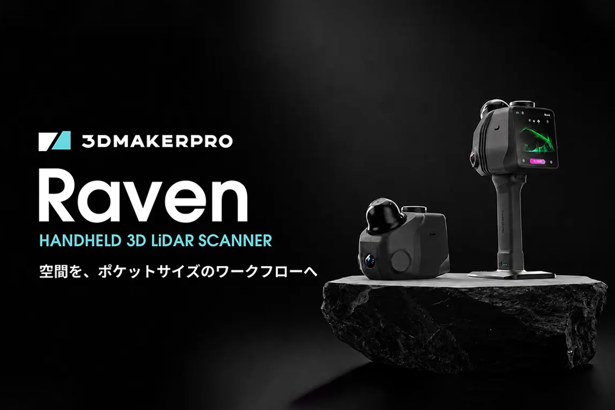 出典：APPLE TREE、3DMakerpro