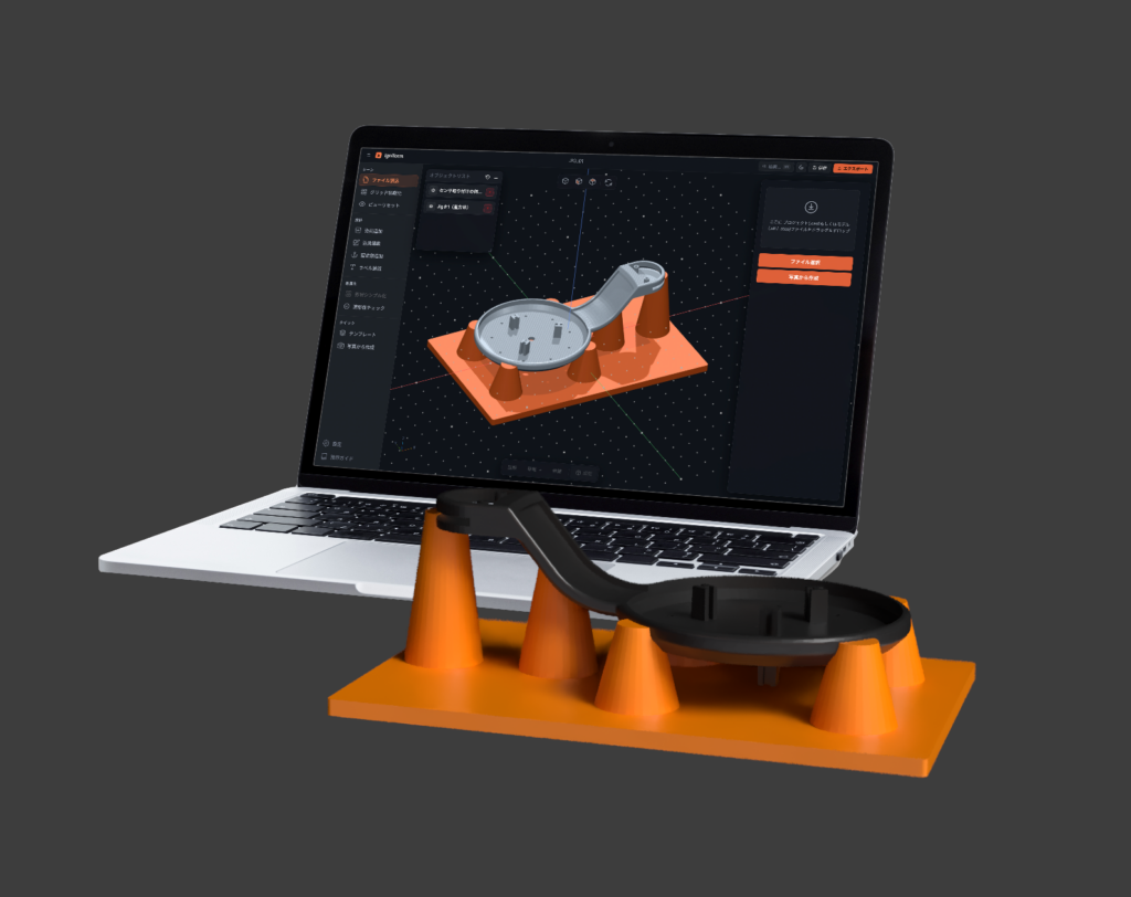 Igniform活用イメージ(出典:日本3Dプリンター)