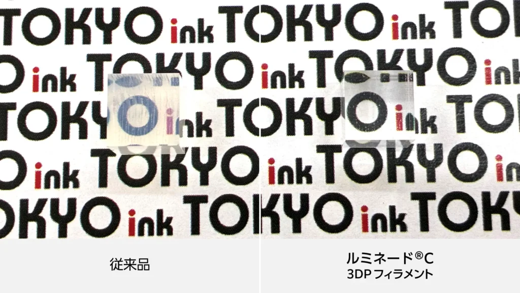 出典：東京インキ